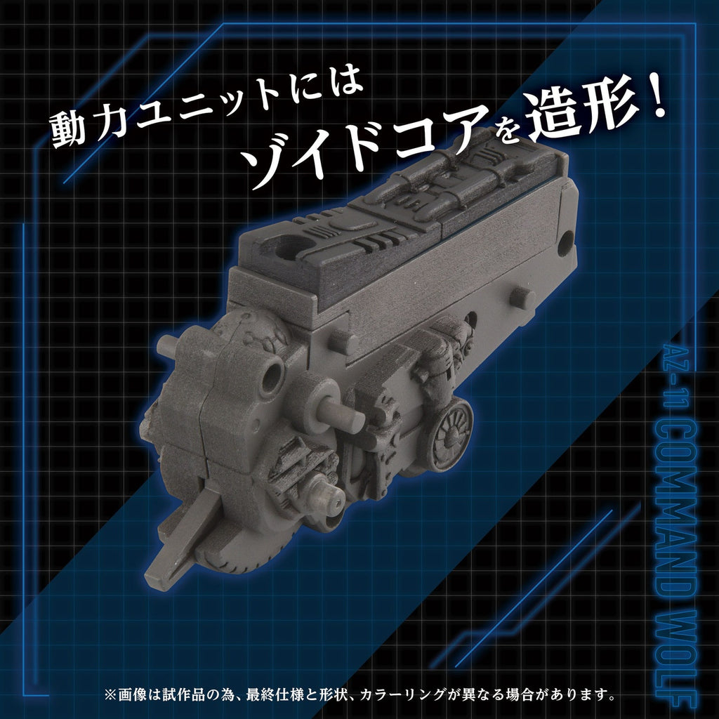 Immagine del prodotto Zoids Model Kit in Plastica 1/72 AZ-11 Command Wolf 20 cm
