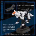 Immagine del prodotto Zoids Model Kit in Plastica 1/72 AZ-11 Command Wolf 20 cm