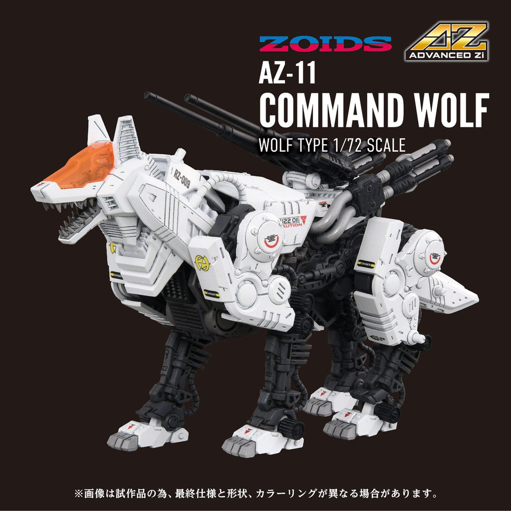 Immagine del prodotto Zoids Model Kit in Plastica 1/72 AZ-11 Command Wolf 20 cm