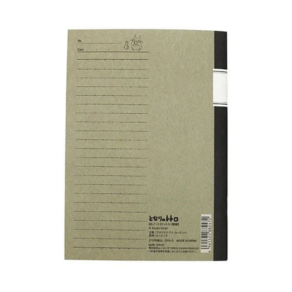 Produktbild Mein Nachbar Totoro Retro Notizbuch Totoro