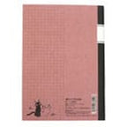 Image produit Kiki la petite sorcière Carnet rétro Jiji Rouge