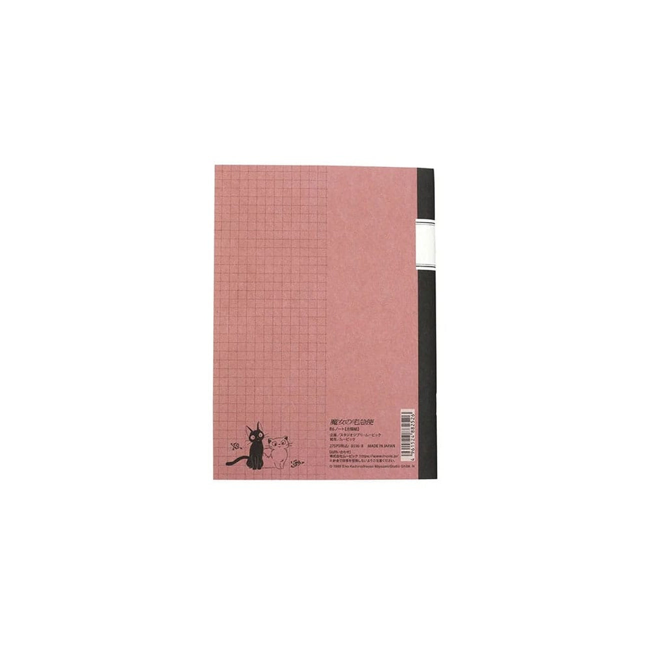 Image produit Kiki la petite sorcière Carnet rétro Jiji Rouge