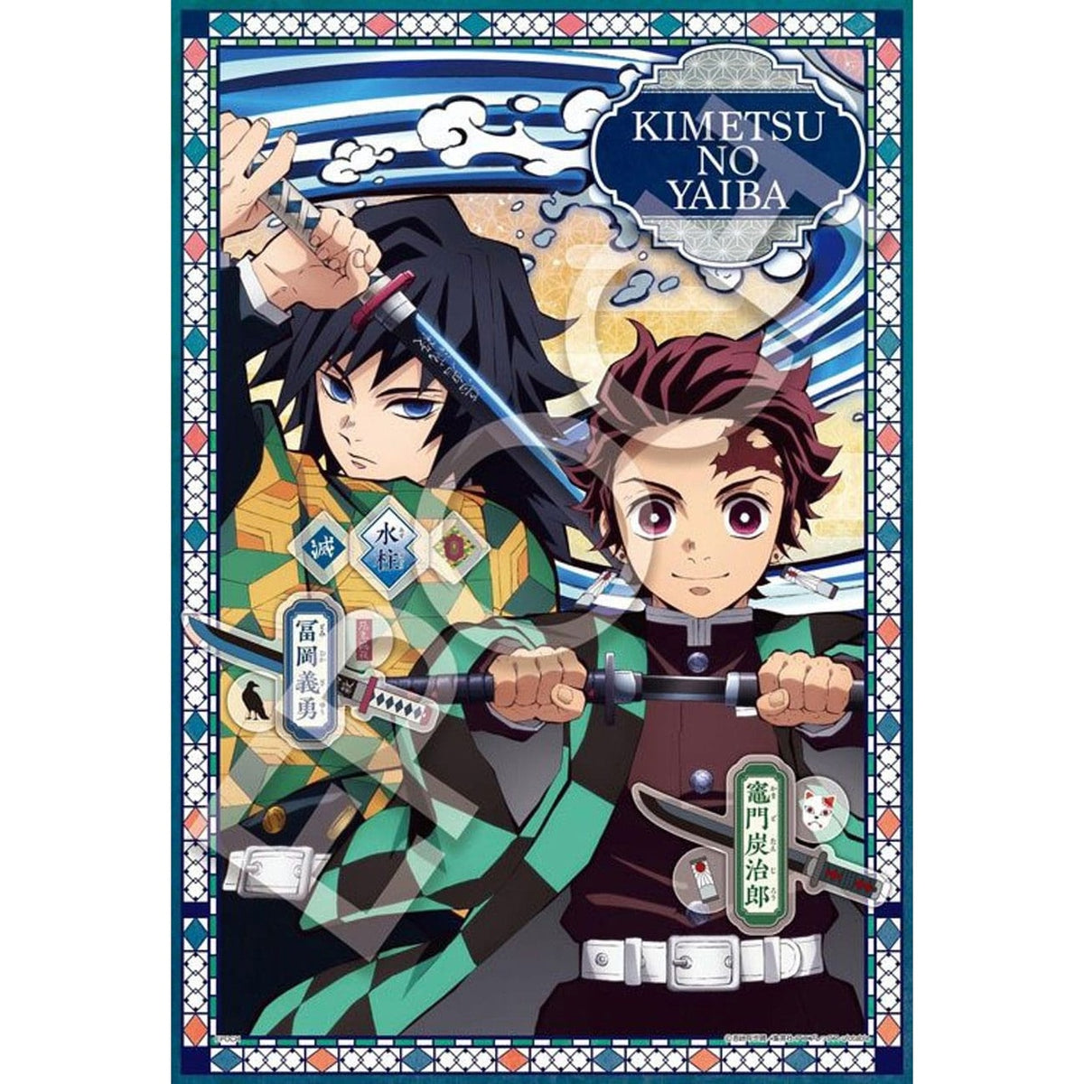 Immagine del prodotto Demon Slayer: Kimetsu no Yaiba Puzzle 300 Pezzi Vol. 2