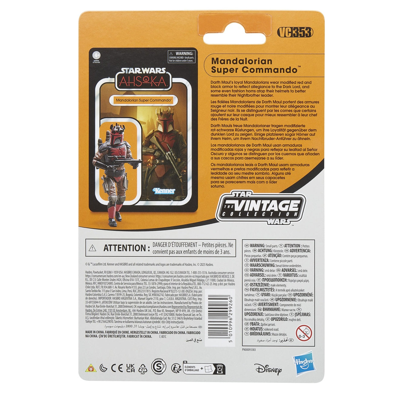 Image produit Star Wars : Ahsoka Vintage Collection figurine articulée Mandalorian Super Commando 10 cm