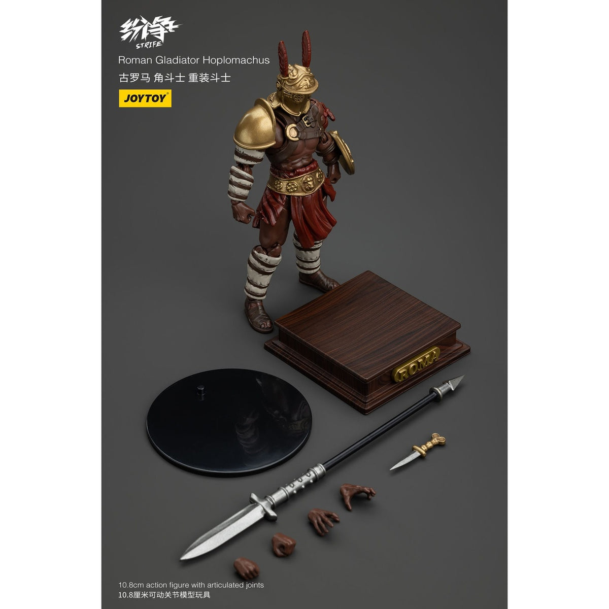 Produktbild Strife Actionfigur 1/18 Roman Gladiator Hoplomachus 11 cm