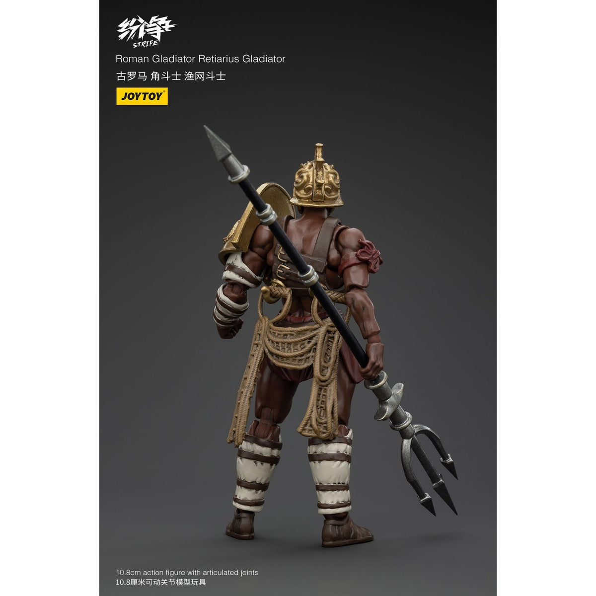 Produktbild Strife Actionfigur 1/18 Roman Gladiator Retiarius Gladiator 11 cm