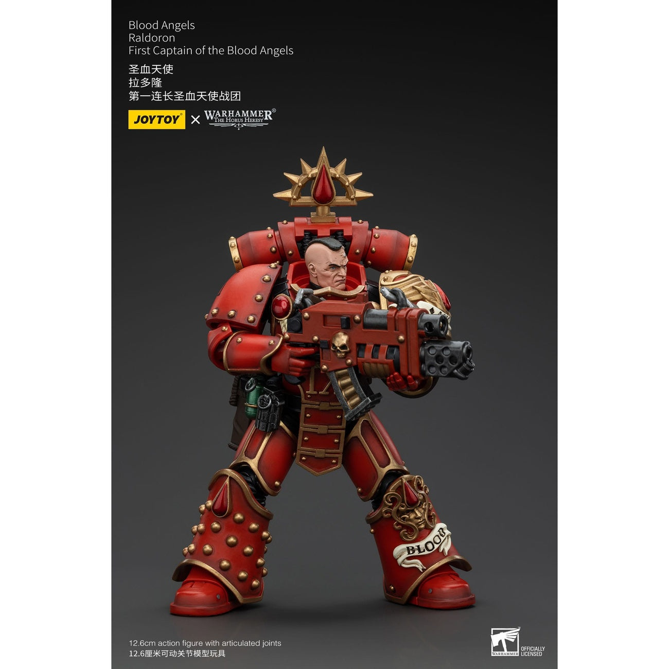 Image produit Warhammer The Horus Heresy Figurine articulée 1/18 Blood Angels Raldoron Premier Capitaine des Blood Angels 13 cm