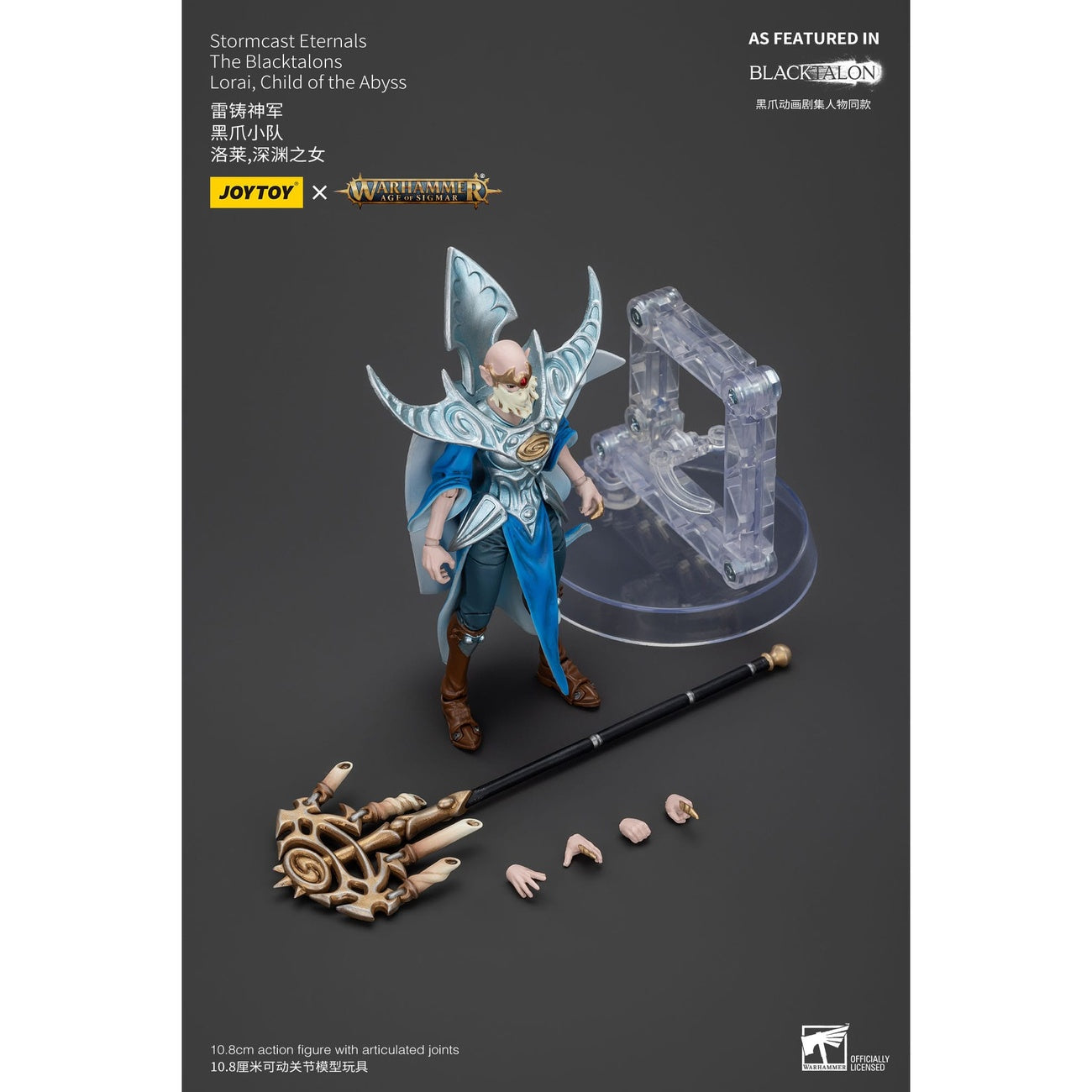 Image produit Warhammer Age of Sigmar figurine articulée Stormcast Eternals The Blacktalons Lorai Child of the Abyss 20 cm