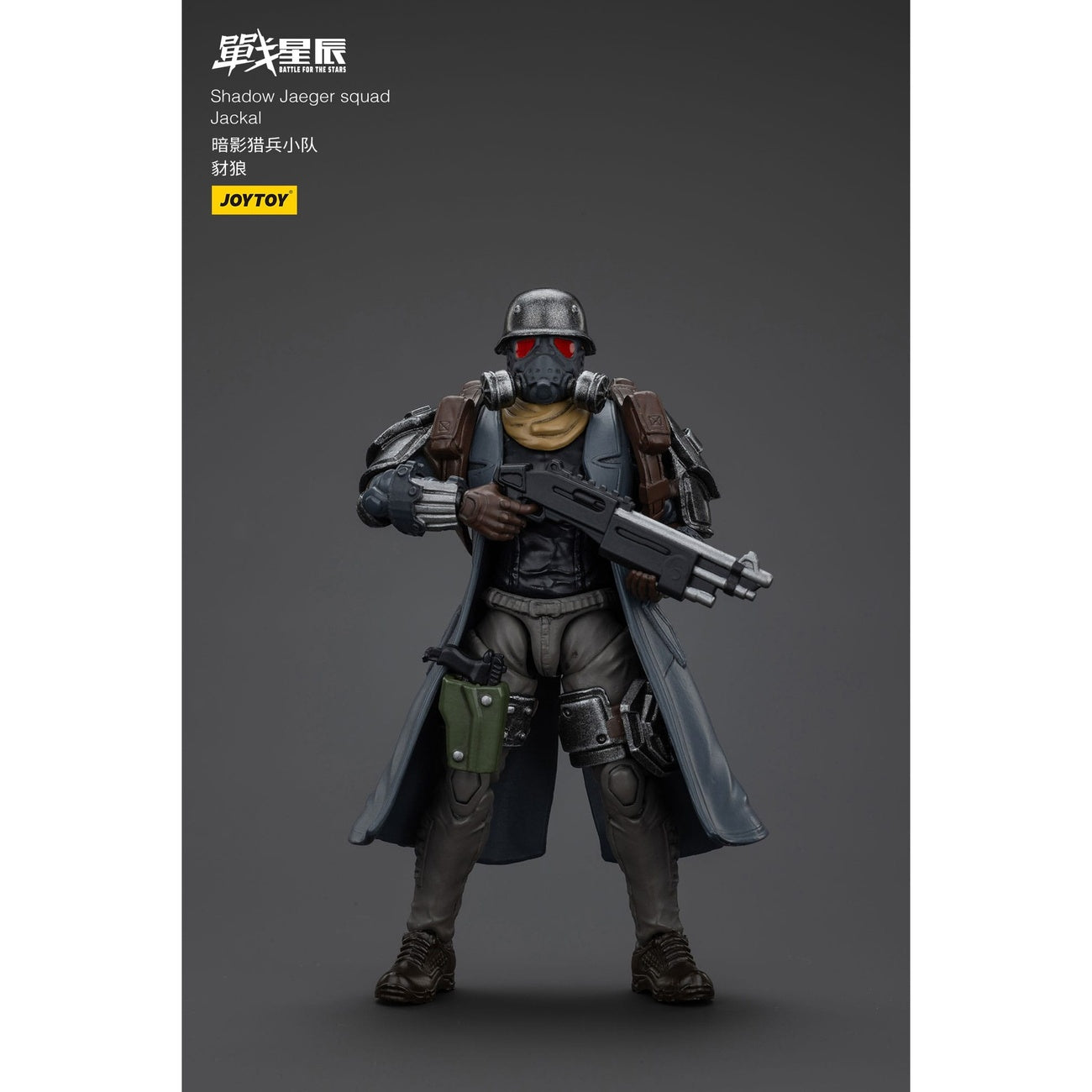 Image produit Battle For the Stars figurine articulée Shadow Jaeger Squad Jackal 16 cm