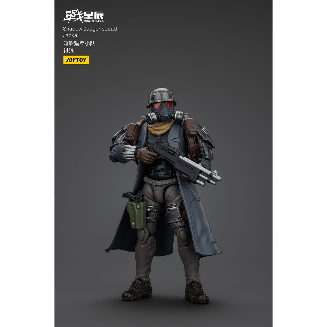 Image produit Battle For the Stars figurine articulée Shadow Jaeger Squad Jackal 16 cm