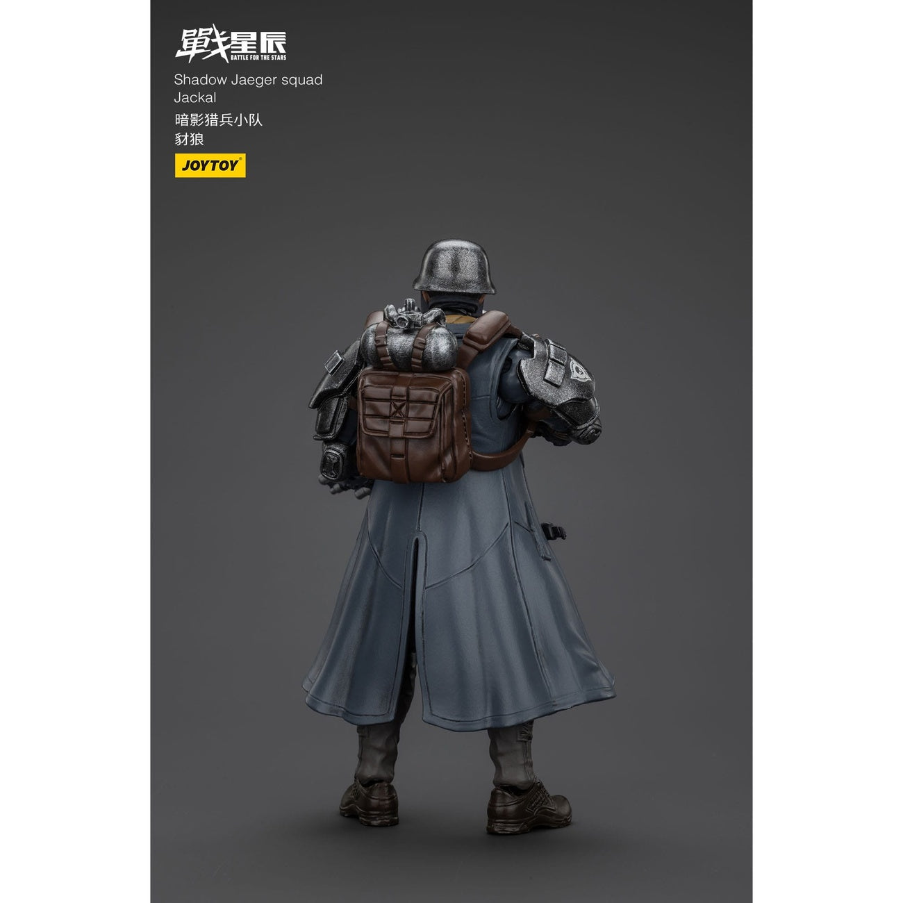 Image produit Battle For the Stars figurine articulée Shadow Jaeger Squad Jackal 16 cm
