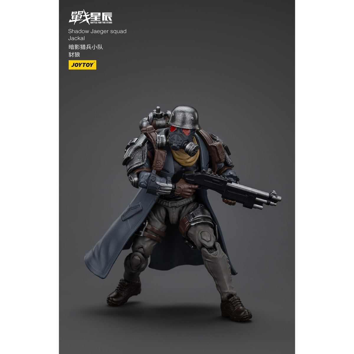Image produit Battle For the Stars figurine articulée Shadow Jaeger Squad Jackal 16 cm