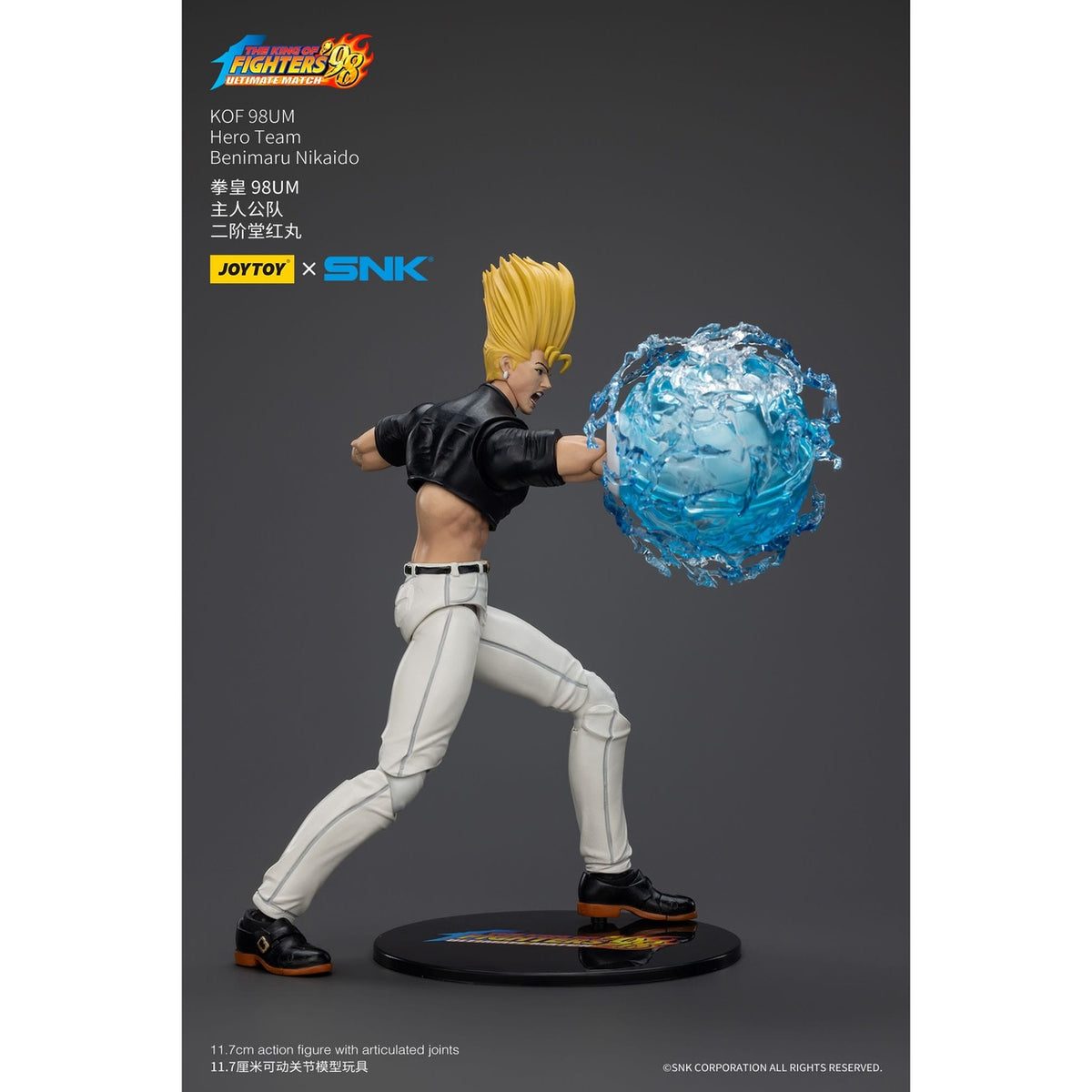 Image produit The King Of Fighters '98 Figurine articulée Hero Team Benimaru Nikaido 12 cm
