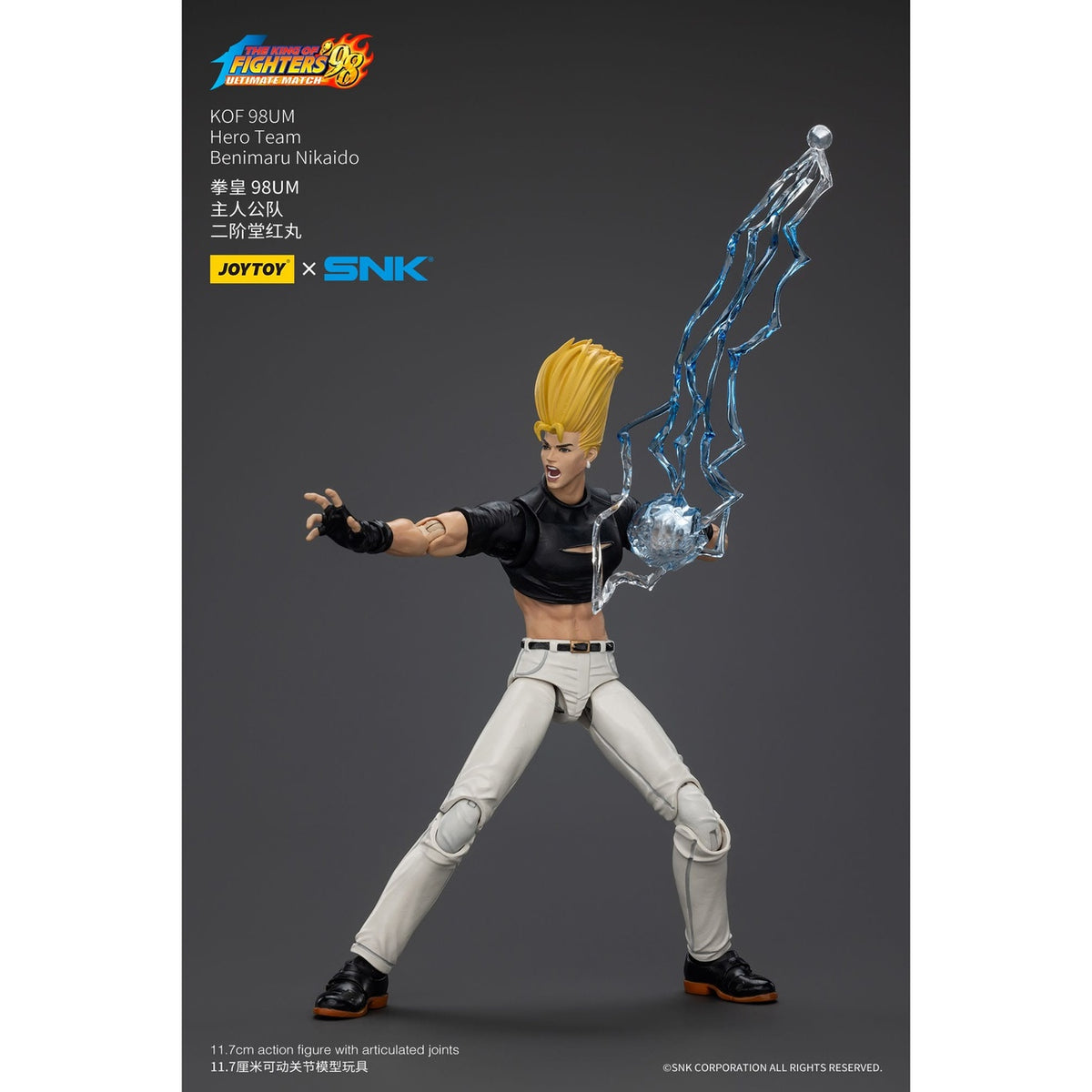 Image produit The King Of Fighters '98 Figurine articulée Hero Team Benimaru Nikaido 12 cm