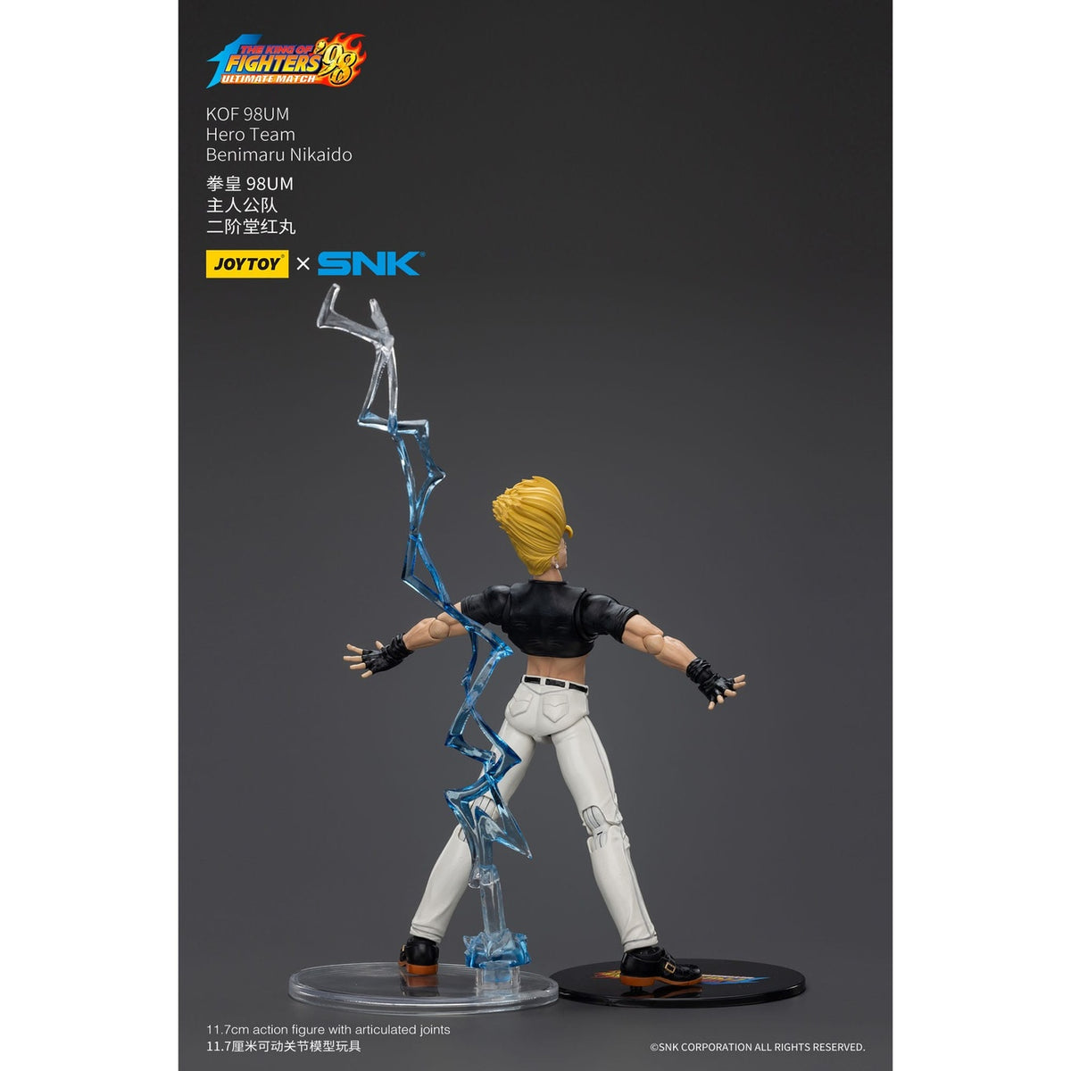 Image produit The King Of Fighters '98 Figurine articulée Hero Team Benimaru Nikaido 12 cm