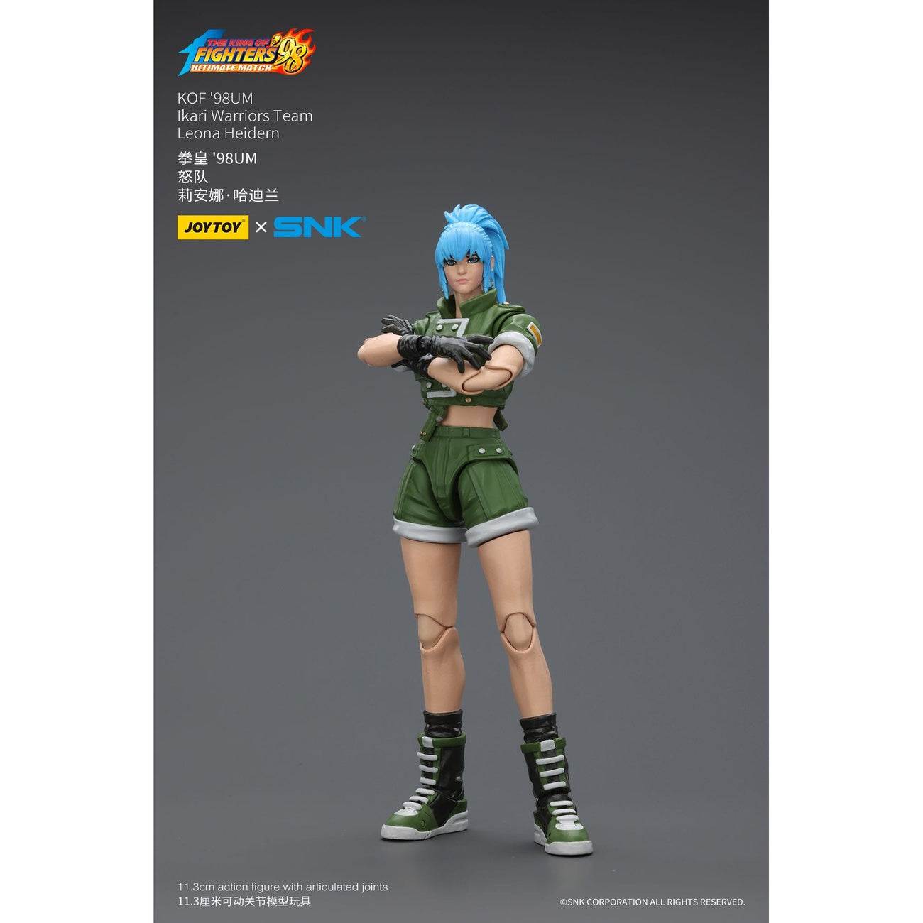 Image produit The King Of Fighters '98 figurine articulée Hero Team Leona Heidern 11 cm