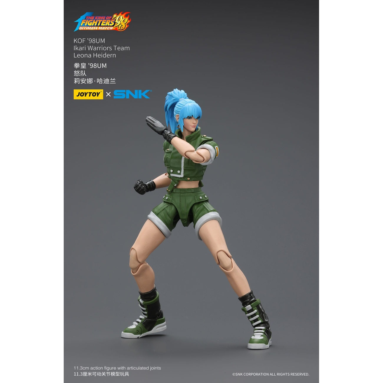 Image produit The King Of Fighters '98 figurine articulée Hero Team Leona Heidern 11 cm