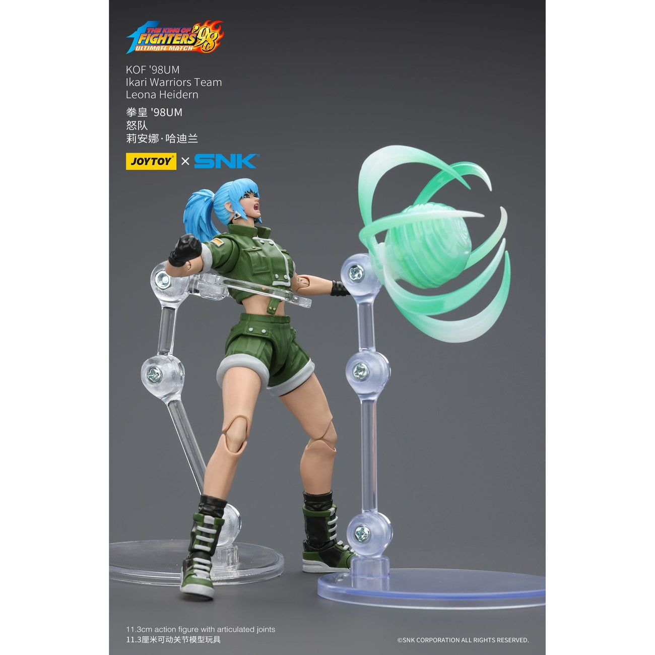 Image produit The King Of Fighters '98 figurine articulée Hero Team Leona Heidern 11 cm