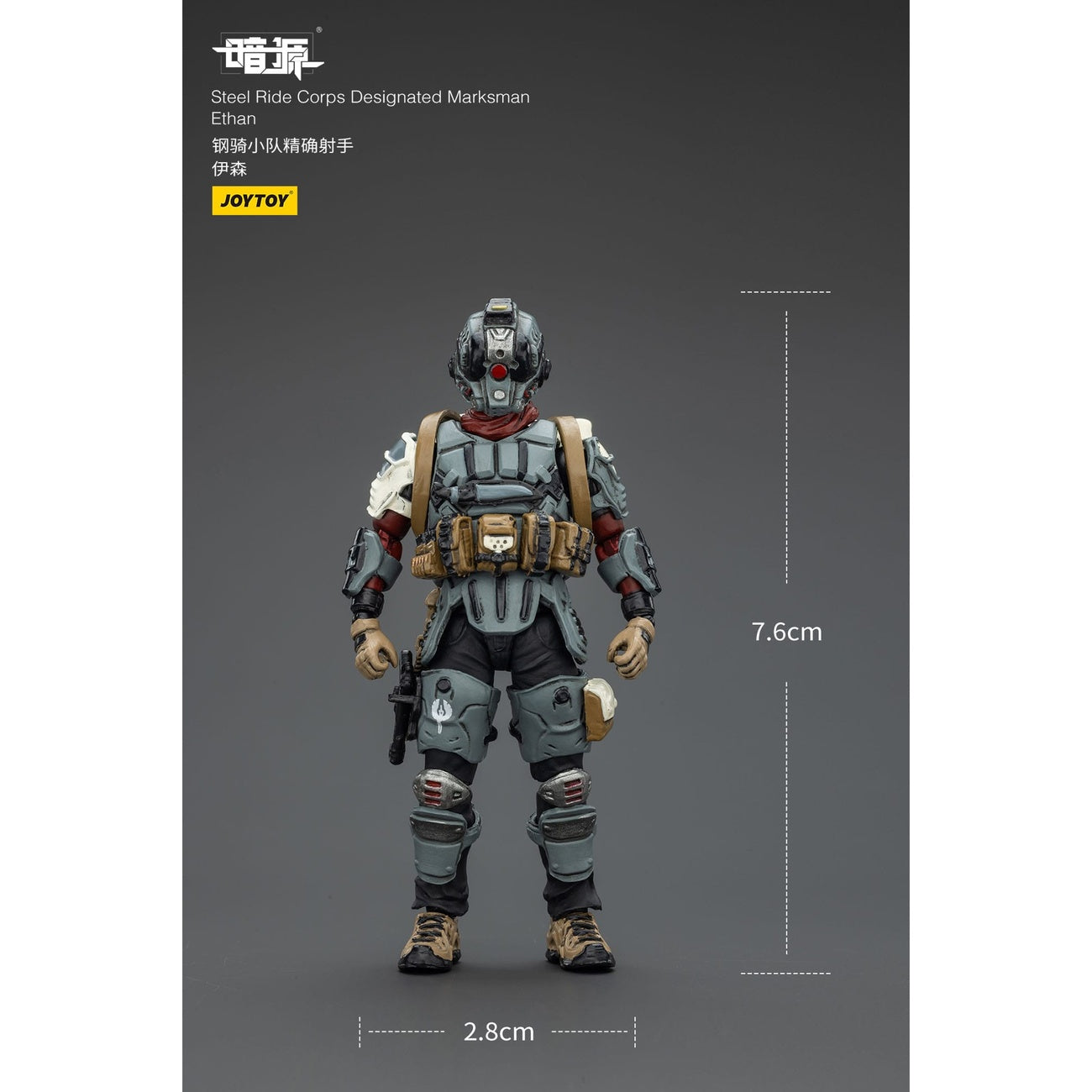 Immagine del prodotto Steel Ride Corps Dark Source action figure Designated Marksman Ethan 7 cm