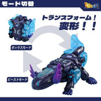 Immagine del prodotto Cubo figura Beastbox BB-63AC Wandering Star (Axolotl) 10 cm