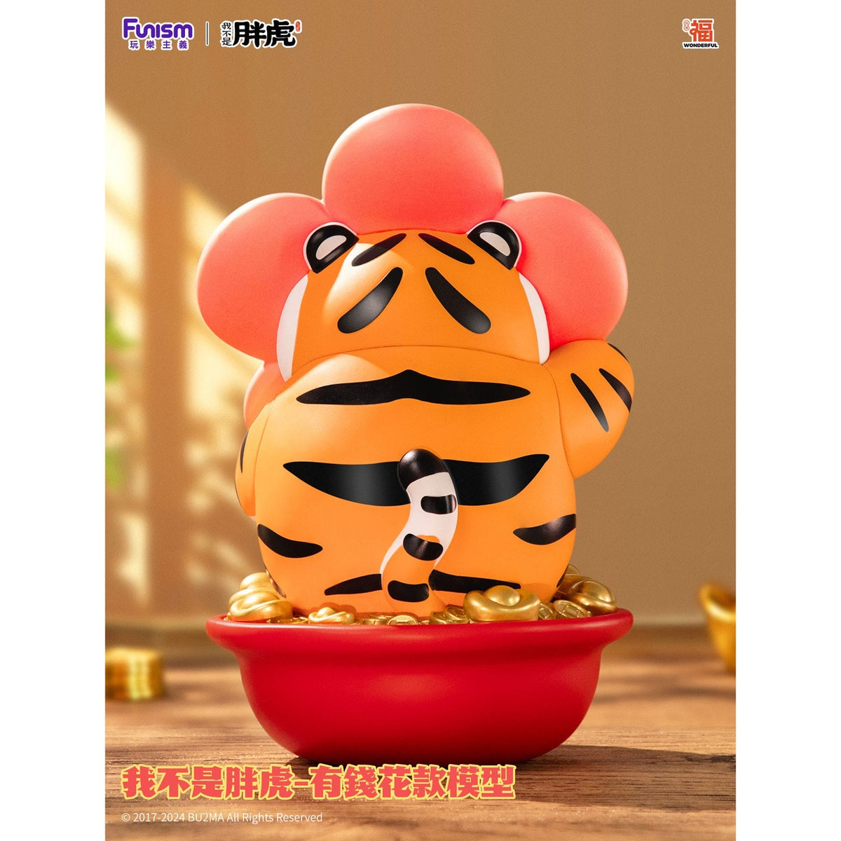 Image produit I Am Not Fat Tiger Statue Alexander the Tiger Rich Flower 20 cm