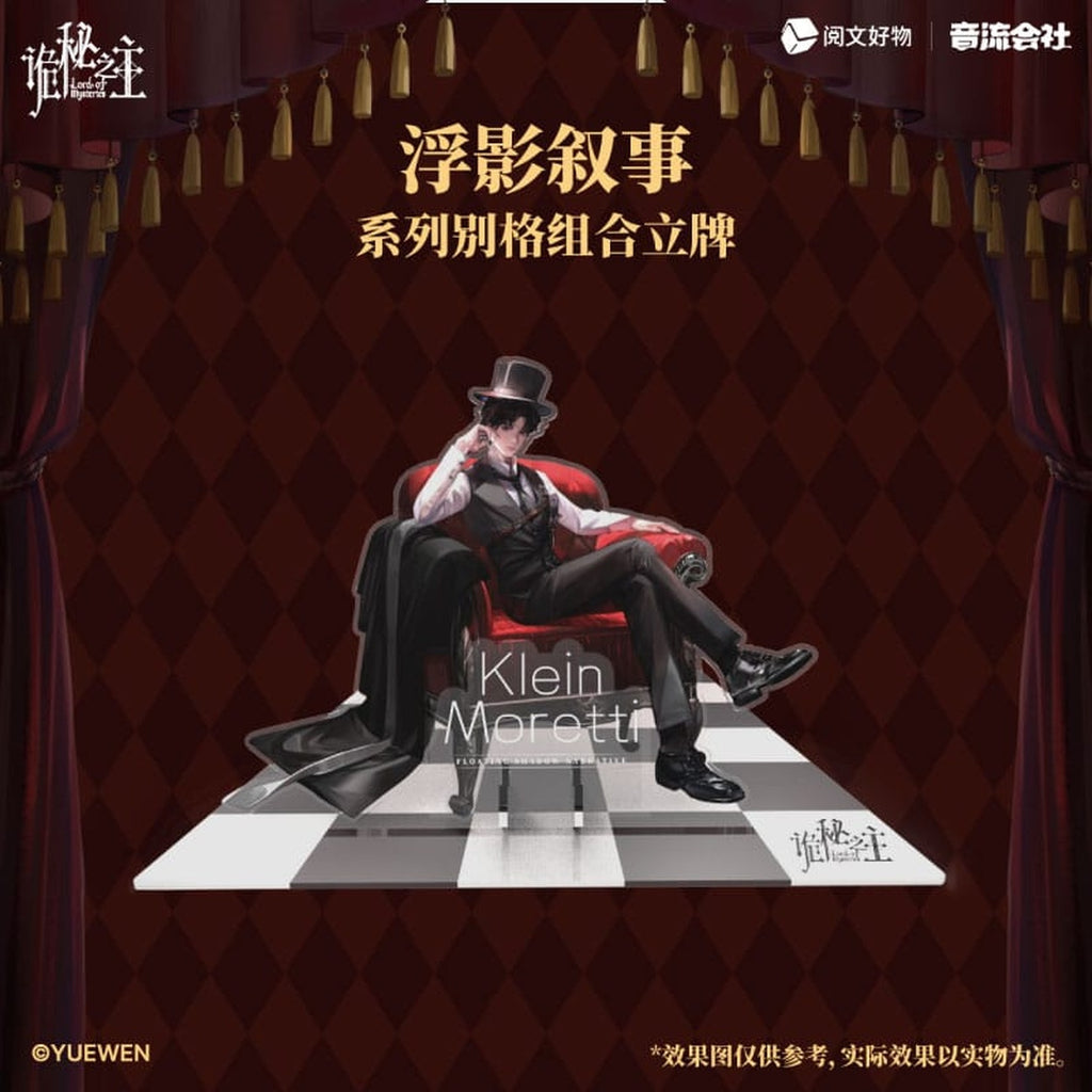 Immagine del prodotto Lord of Mysteries Diorama in acrilico Floating Shadows Series Piccolo 18 cm
