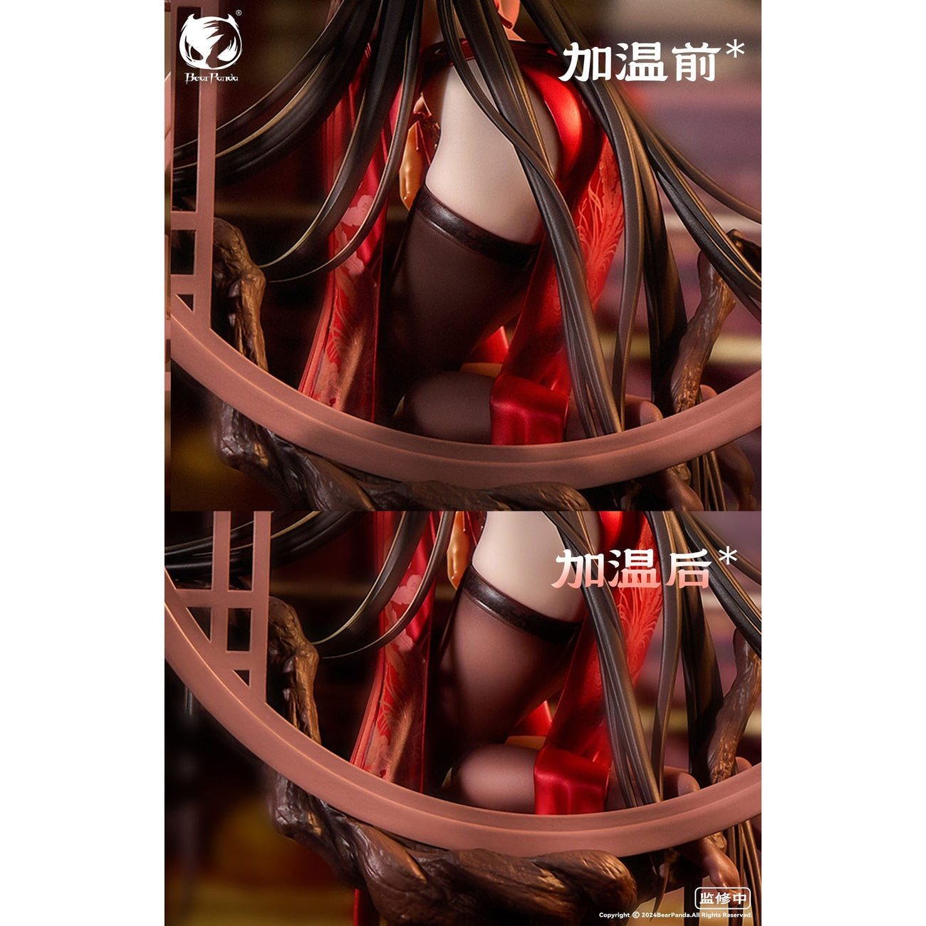 Immagine del prodotto Original Character Statua PVC 1/6 Luo Hong 30 cm