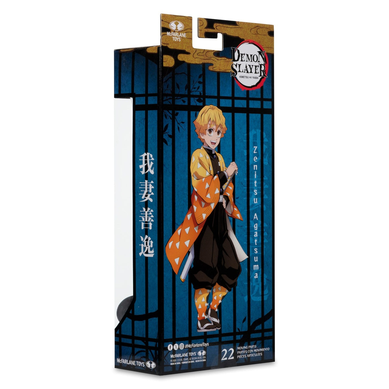 Image produit Demon Slayer Figurine articulée Zenitsu Agatsuma Platinum Edition 15 cm