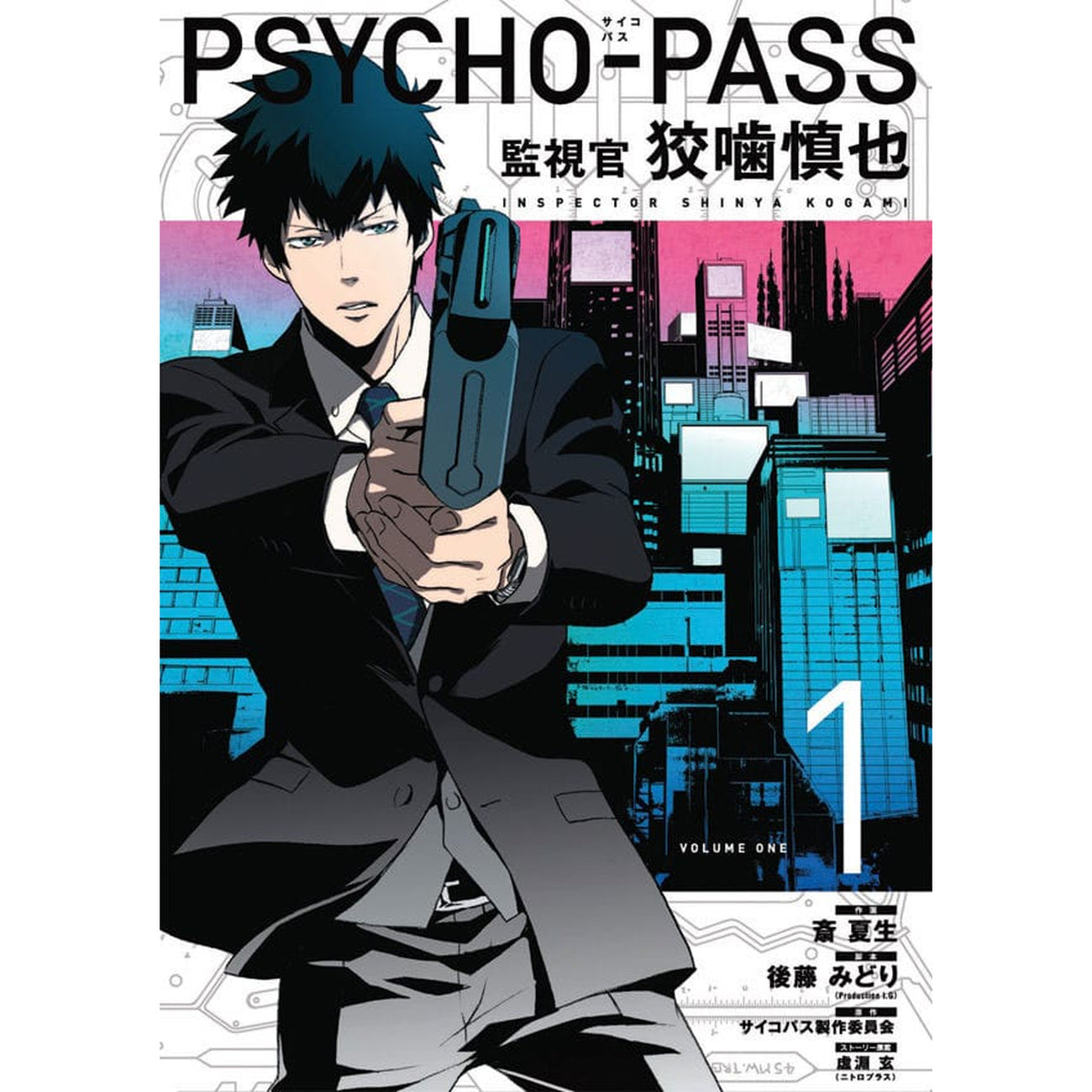 Produktbild Psycho-Pass: Inspector Shinya Kogami Manga Volume 1 *Englische Version*