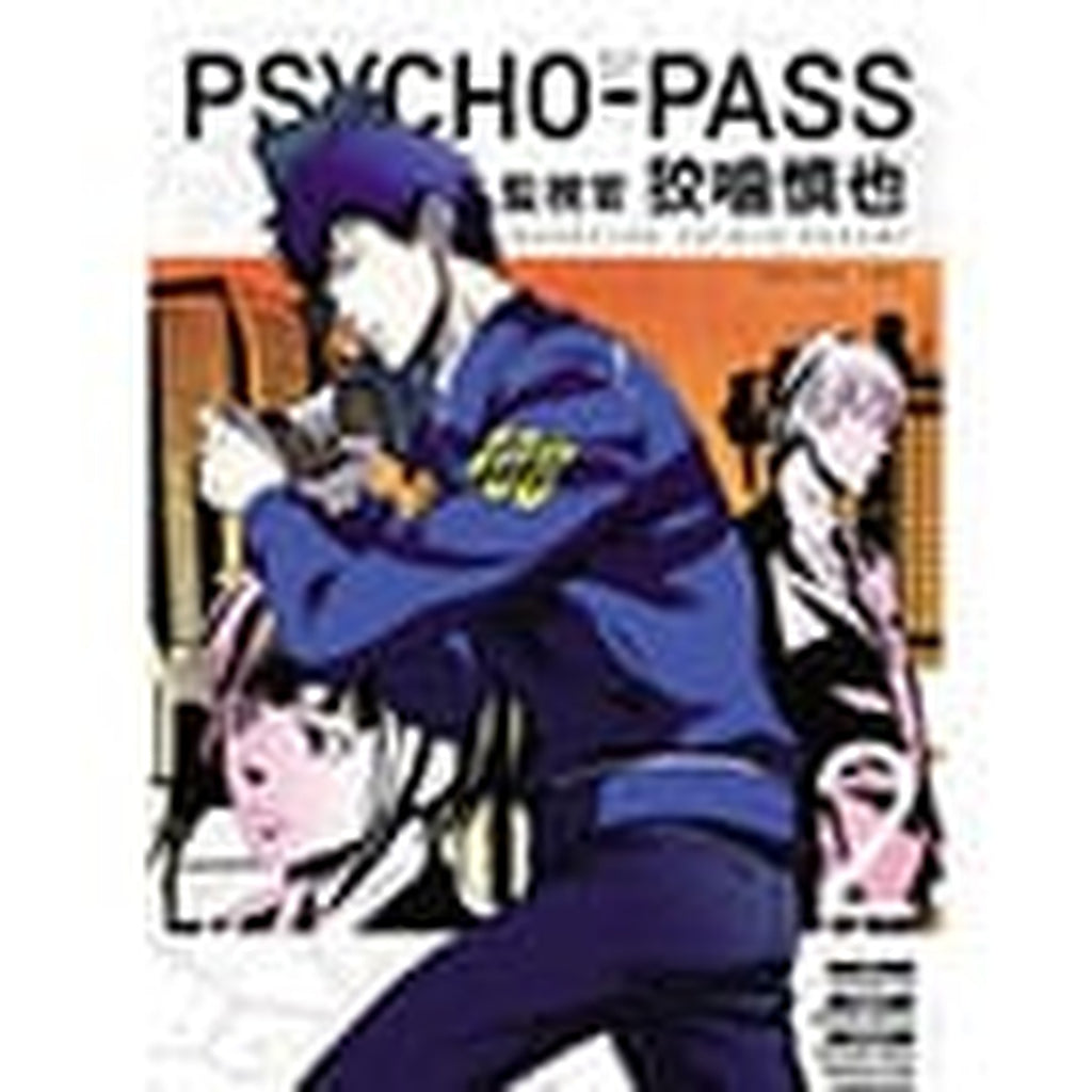 Immagine del prodotto Psycho-Pass: Inspector Shinya Kogami Manga Volume 2 *Versione inglese*