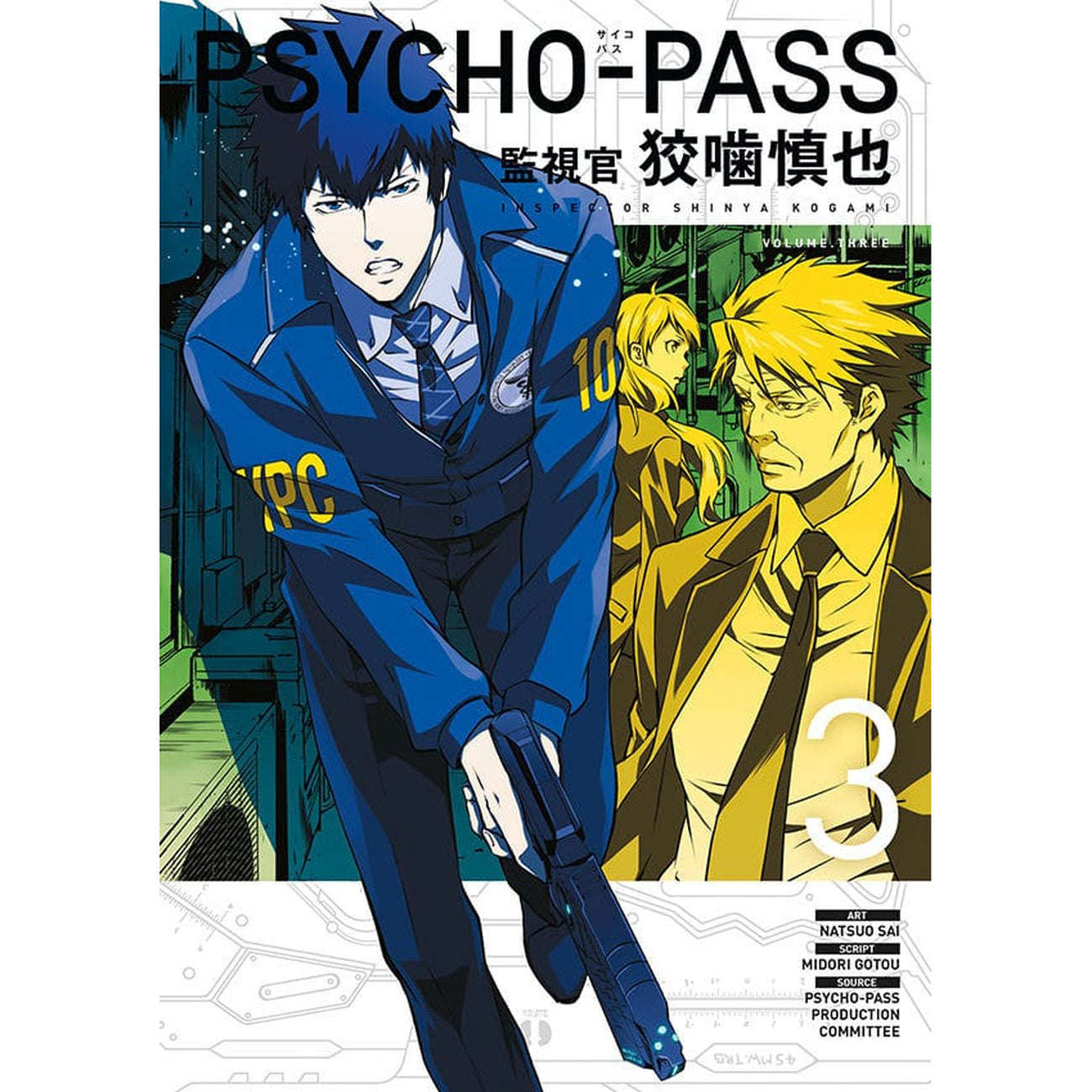 Immagine del prodotto Psycho-Pass: Inspector Shinya Kogami Manga Volume 3 *Versione inglese*