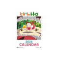 Immagine del prodotto Il mio vicino Totoro Calendario 2026 *Versione inglese*
