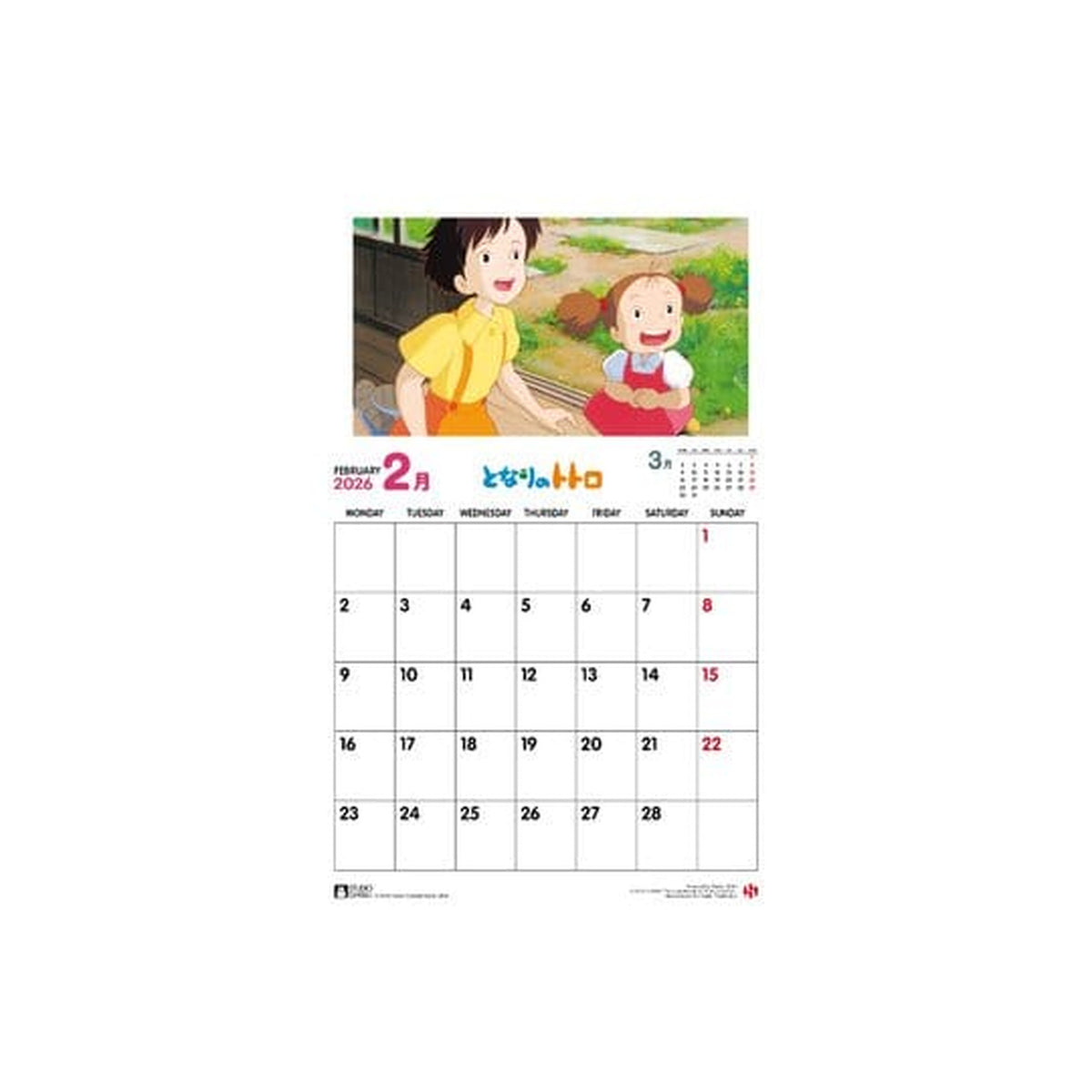 Immagine del prodotto Il mio vicino Totoro Calendario 2026 *Versione inglese*