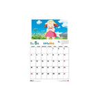 Immagine del prodotto Il mio vicino Totoro Calendario 2026 *Versione inglese*