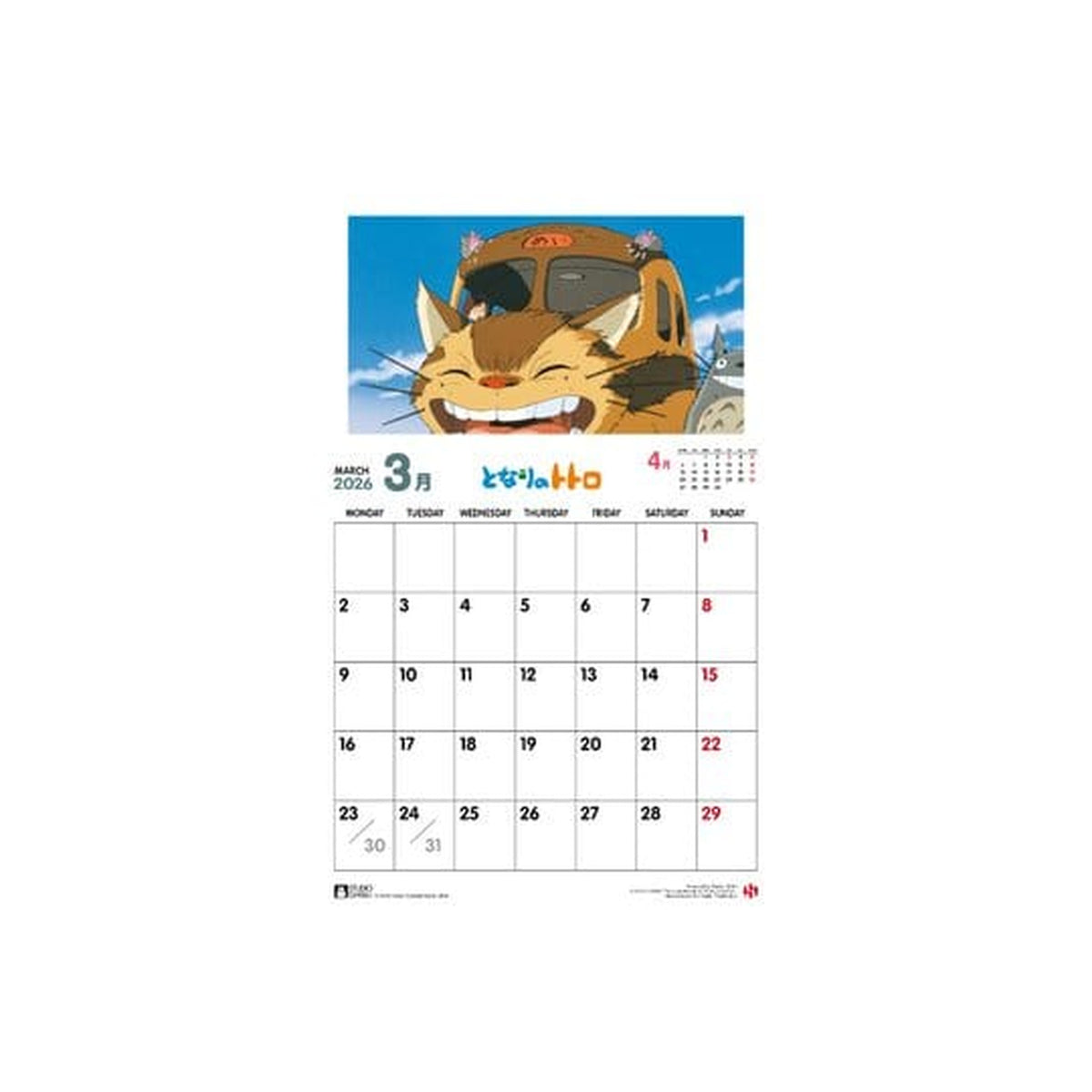 Immagine del prodotto Il mio vicino Totoro Calendario 2026 *Versione inglese*