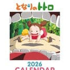 Immagine del prodotto Il mio vicino Totoro Calendario 2026 *Versione inglese*