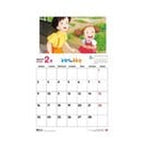 Immagine del prodotto Il mio vicino Totoro Calendario 2026 *Versione inglese*