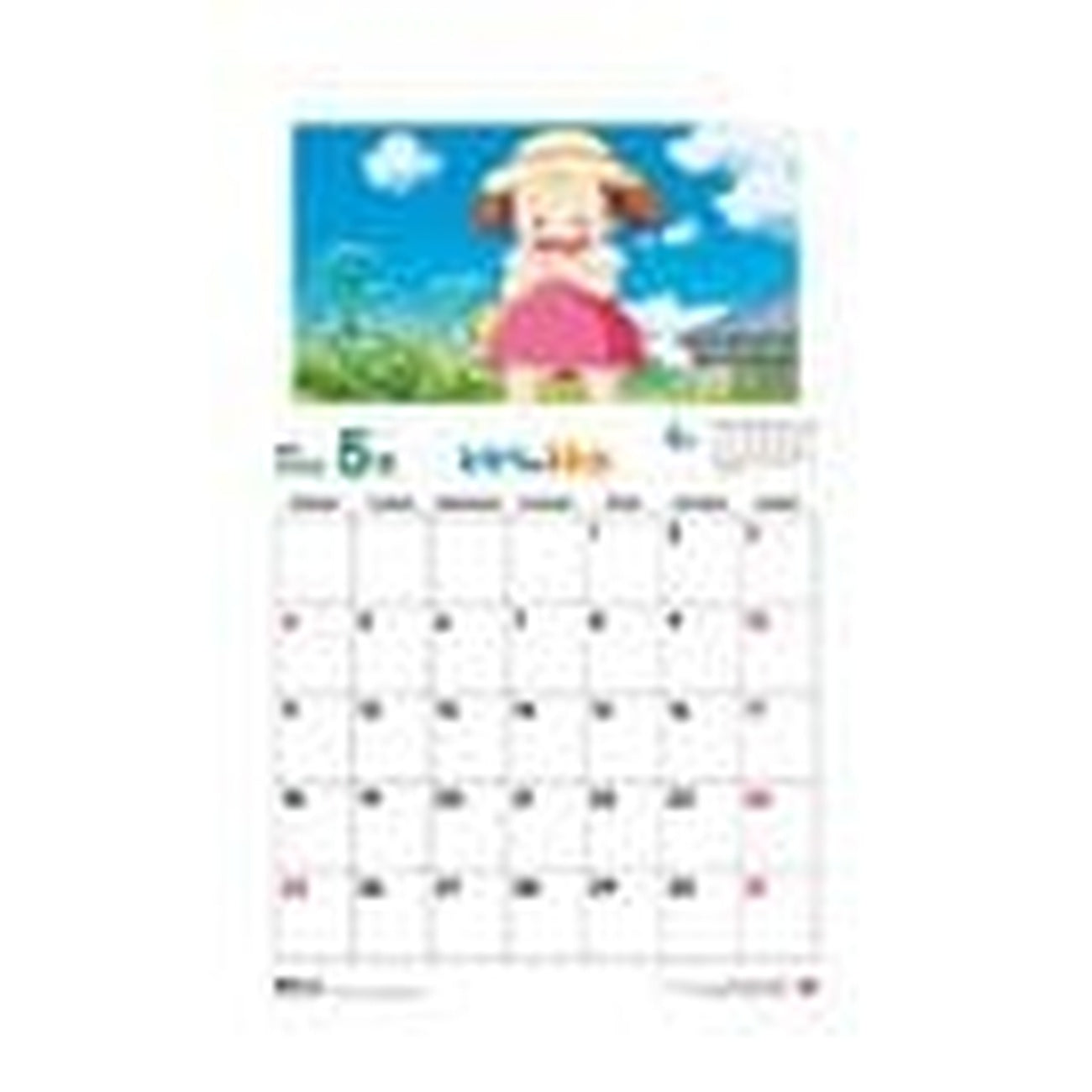 Immagine del prodotto Il mio vicino Totoro Calendario 2026 *Versione inglese*