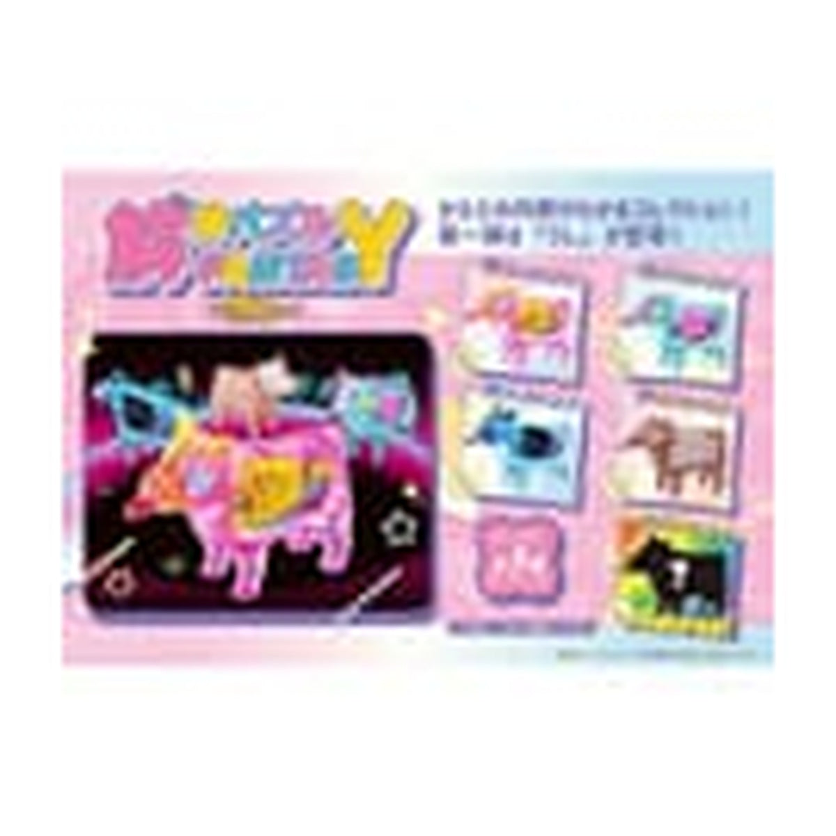 Produktbild Kaitai Fantasy Minifiguren 4er-Pack Collection Beef 6 cm