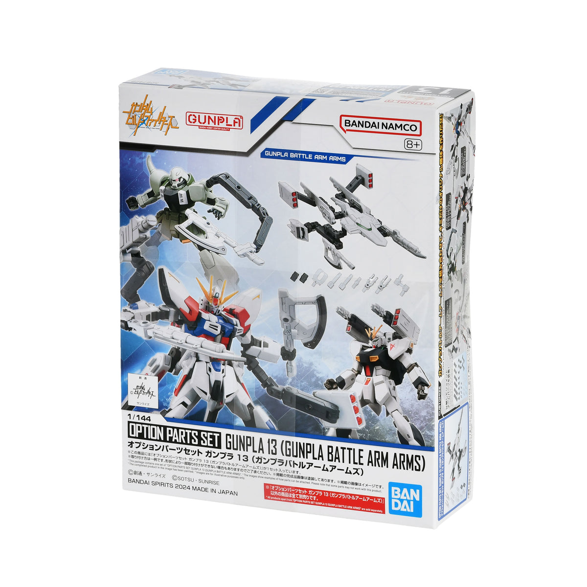 Produktbild Gundam - Option parts set Gunpla 13 (Gunpla Battle Arm Arms) Model Kit