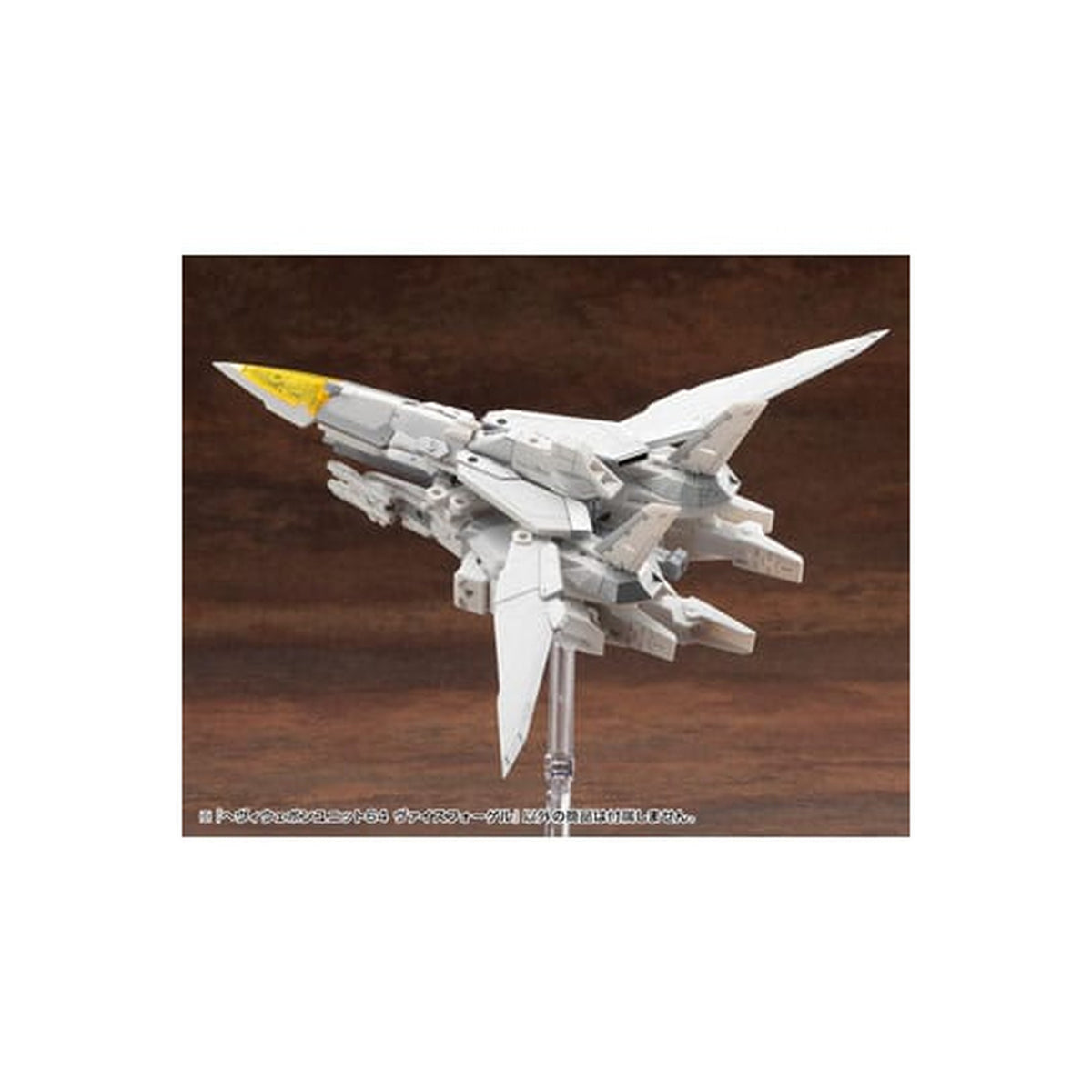 Produktbild Kotobukiya M.S.G. Model Kit Heavy Weapon Unit 64 Weiss Vogel