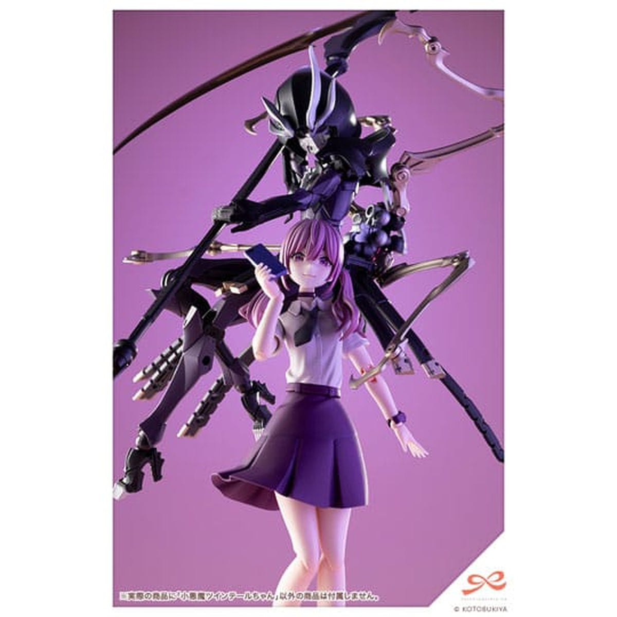 Image produit Sousai Shojo Teien Kit de Modèle Plastic 1/10 Little Devil Twin