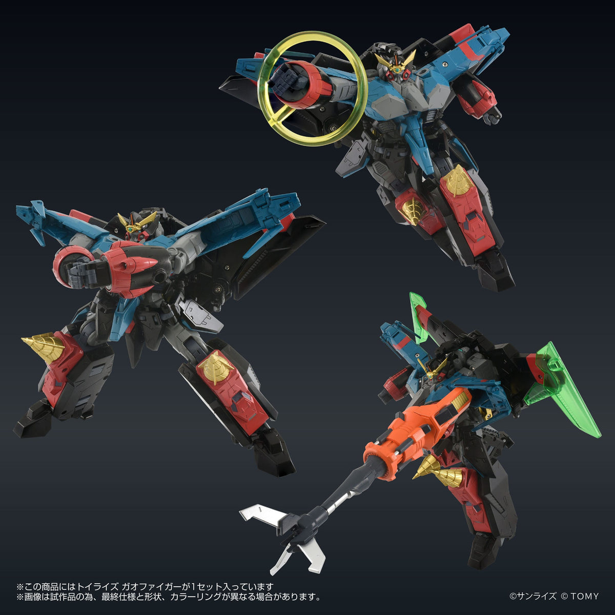 Image produit The King of Braves GaoGaiGar FINAL figurine articulée Toyrise