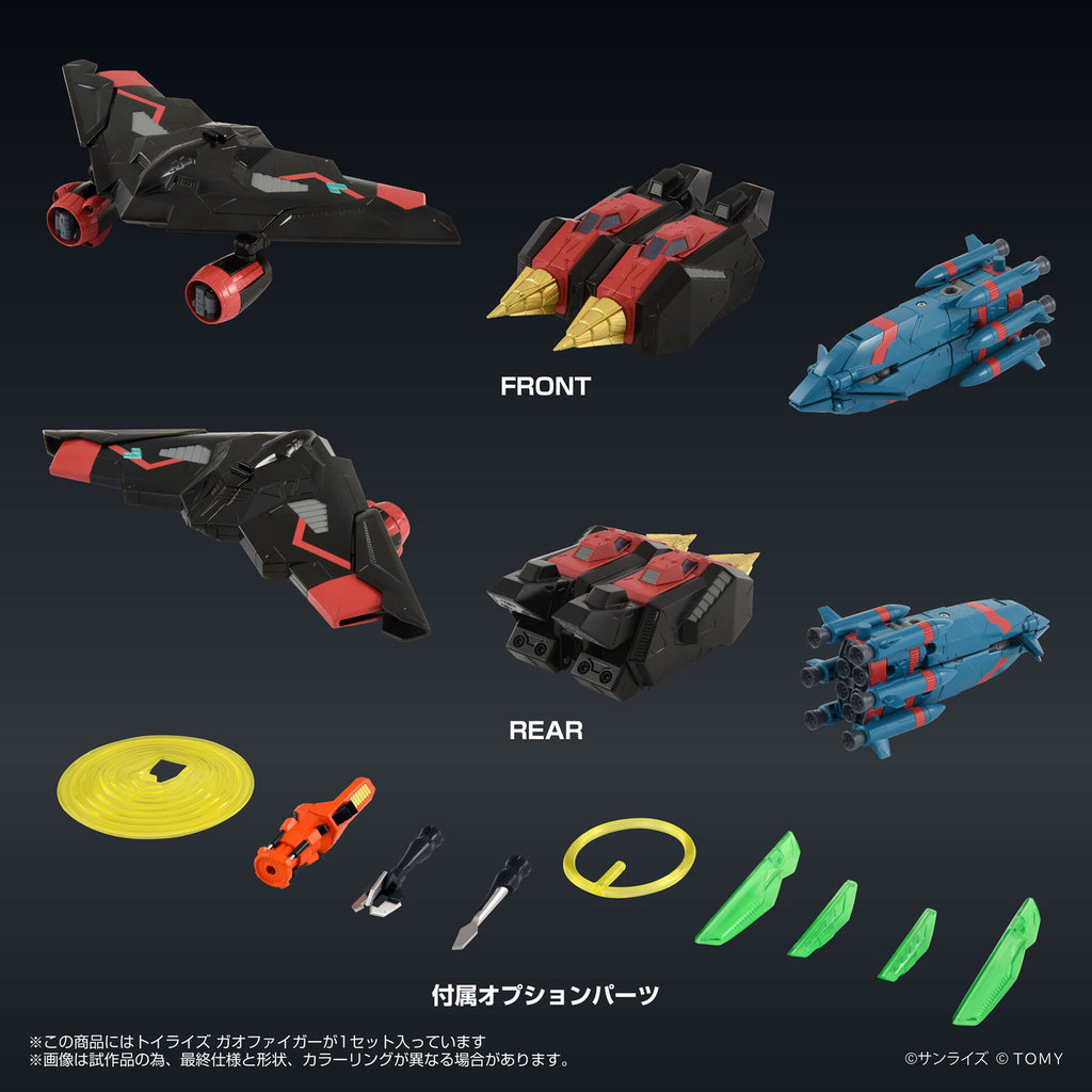 Image produit The King of Braves GaoGaiGar FINAL figurine articulée Toyrise