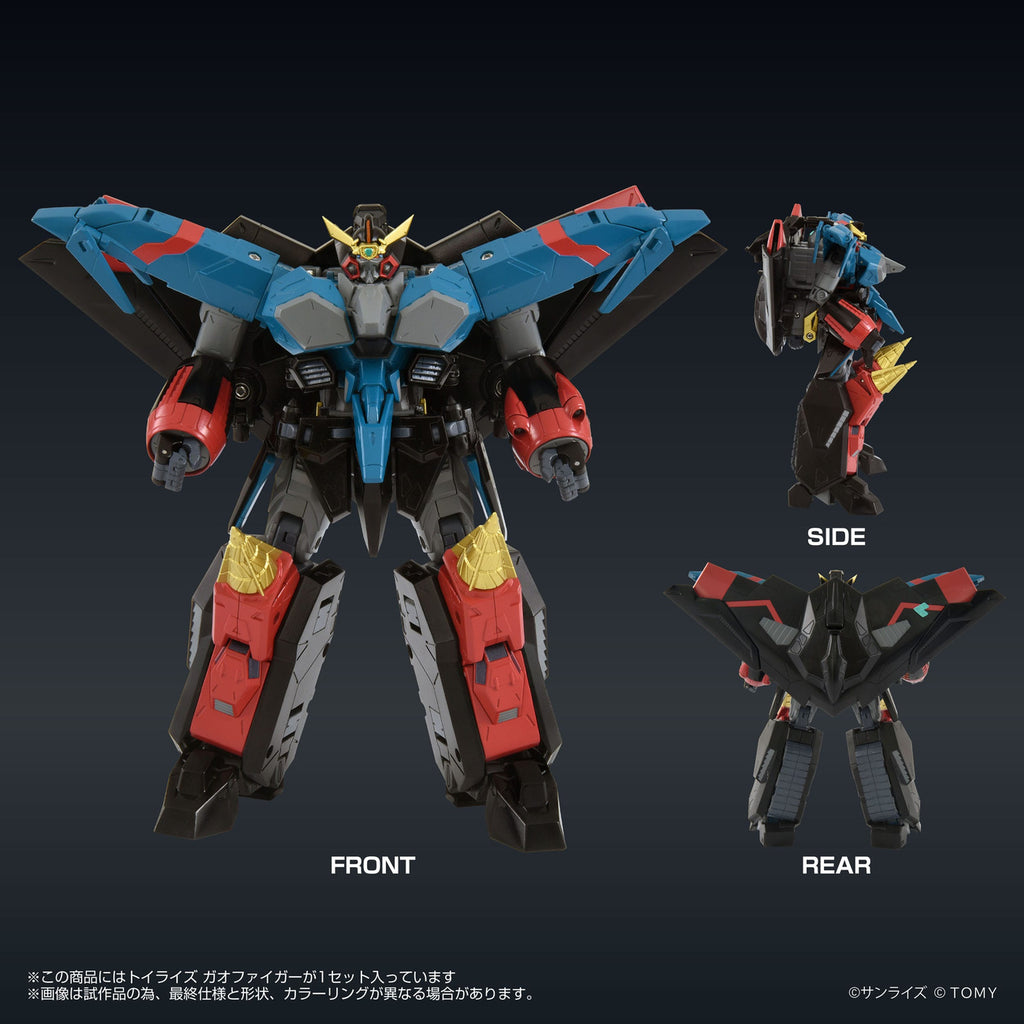 Image produit The King of Braves GaoGaiGar FINAL figurine articulée Toyrise