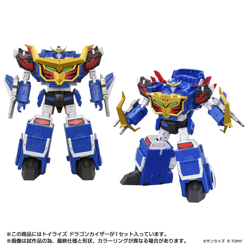 Produktbild Toyrise Actionfigur Dragon Kaiser 25 cm