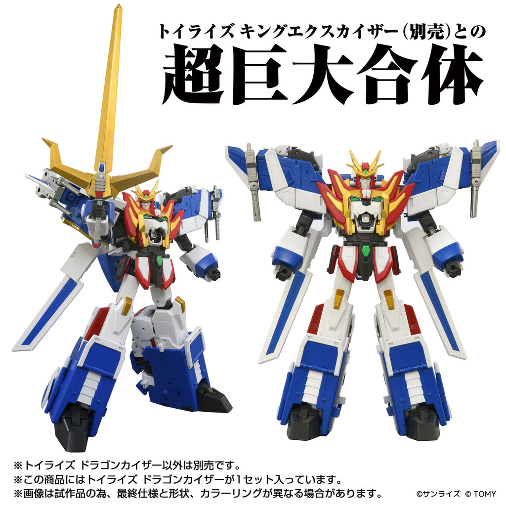 Produktbild Toyrise Actionfigur Dragon Kaiser 25 cm