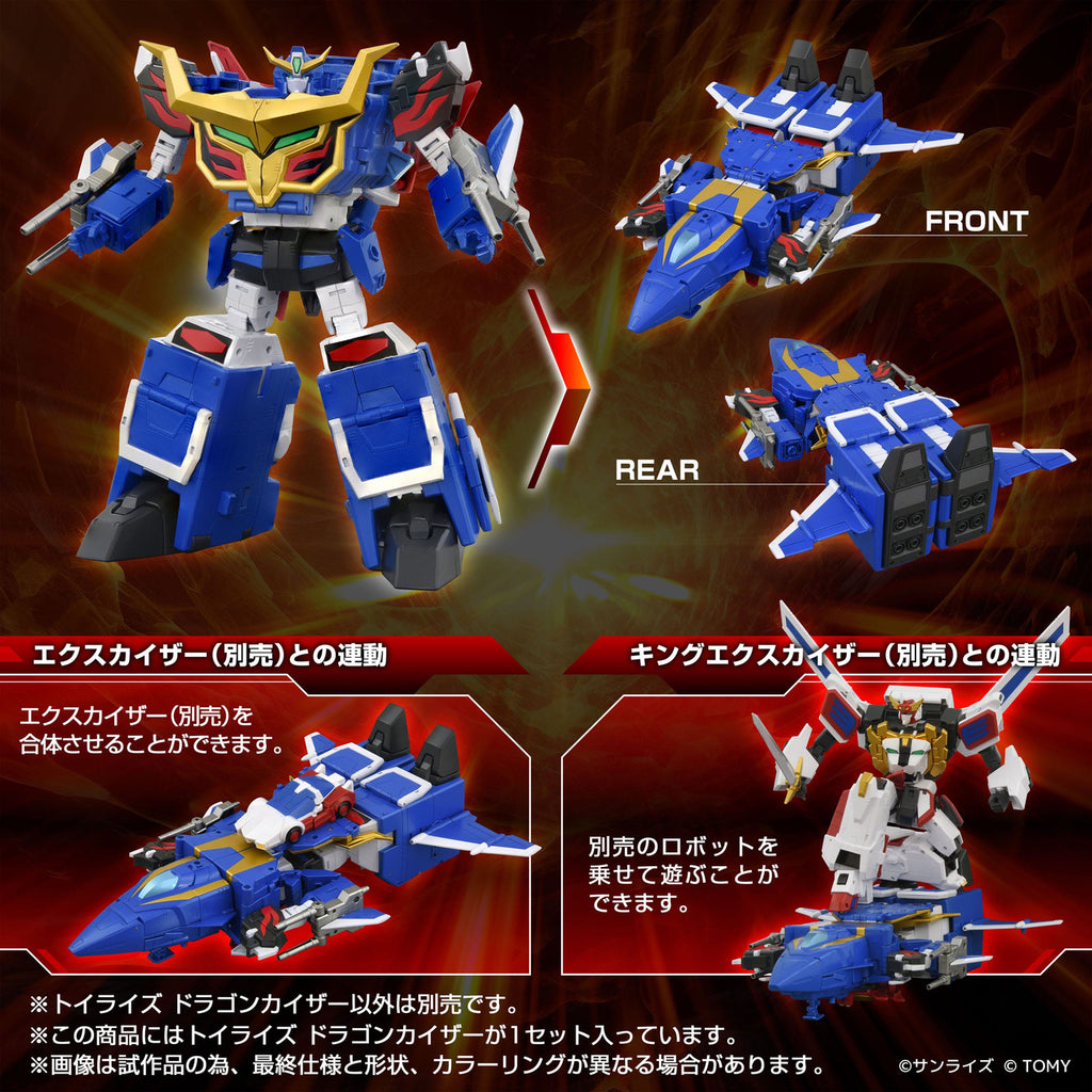 Produktbild Toyrise Actionfigur Dragon Kaiser 25 cm