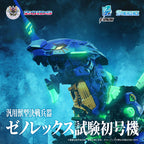 Produktbild Evangelion x Zoids Synergenex Plastic Model Kit Xeno Rex