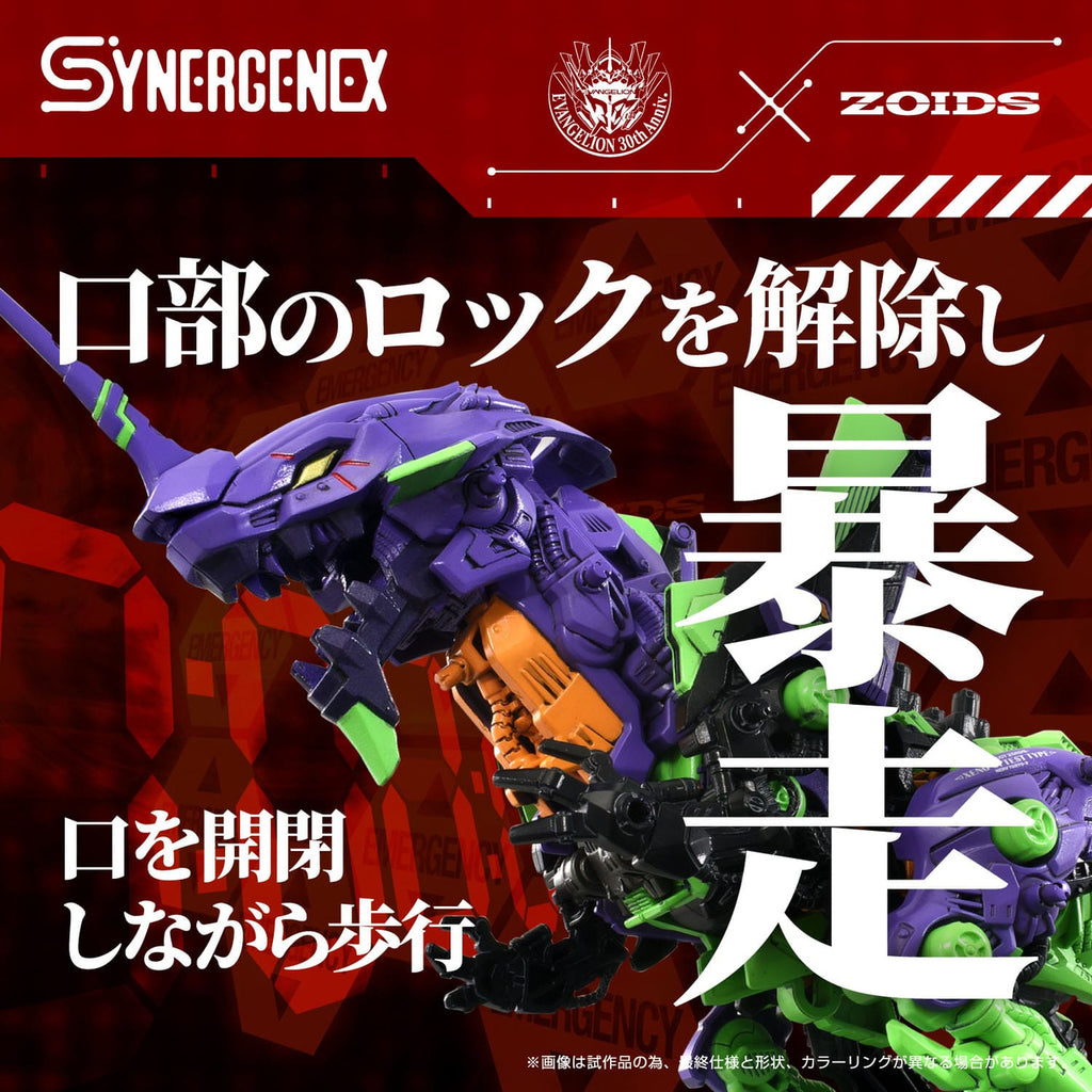 Produktbild Evangelion x Zoids Synergenex Plastic Model Kit Xeno Rex